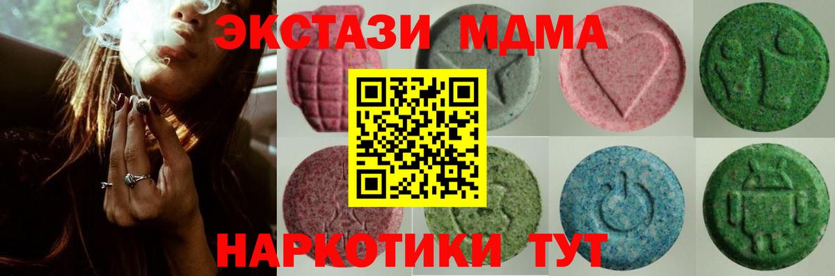 Великие Луки  Экстази бентли  Экстази  Вход с VPN  ЭКСТАЗИ XTC 