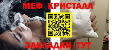 COCAINE Мариинск