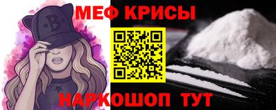 меф VHQ Малгобек