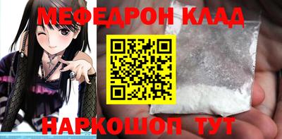 меф VHQ Малгобек