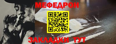 COCAINE Мариинск