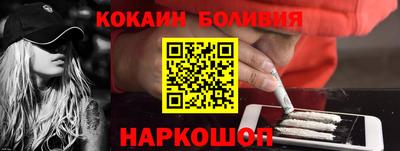 mix Малоярославец