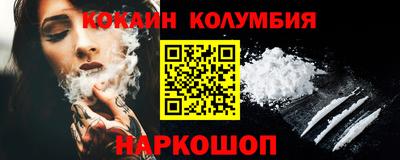 COCAINE Мариинск