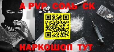 меф VHQ Малгобек
