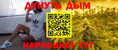 COCAINE Мариинск