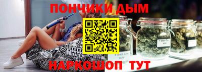 меф VHQ Малгобек