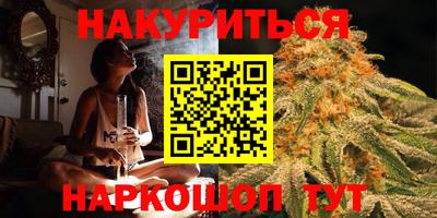 меф VHQ Малгобек
