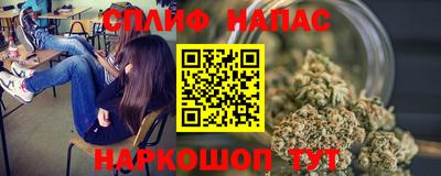 COCAINE Мариинск
