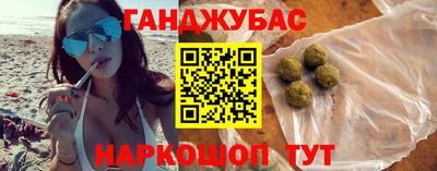 меф VHQ Малгобек