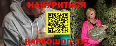 меф VHQ Малгобек