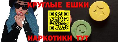 меф VHQ Малгобек