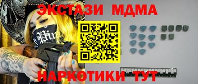 меф VHQ Малгобек
