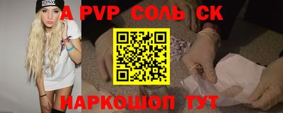 COCAINE Мариинск