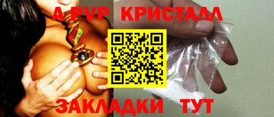 COCAINE Мариинск
