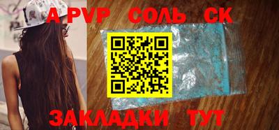 COCAINE Мариинск