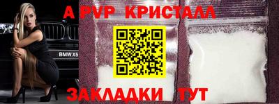 COCAINE Мариинск