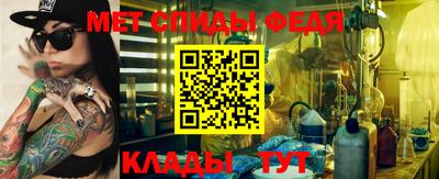 меф VHQ Малгобек