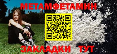 меф VHQ Малгобек
