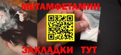 меф VHQ Малгобек