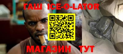 меф VHQ Малгобек