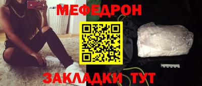 mix Малоярославец