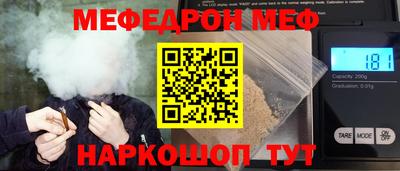 COCAINE Мариинск