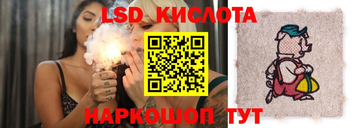 LSD-25 экстази кислота Великие Луки