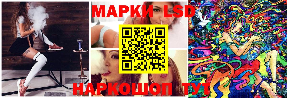 Наркотические марки 1500мкг  Наркотические марки 1500мкг  Великие Луки  Вход с VPN 